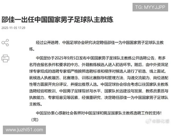 徐江:国足选帅本土教练难以突破李铁陪标的历史困境